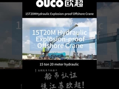 15T 20M رافعة هيدروليكية بحرية ضد الانفجار رافعة منصة النفط البحرية